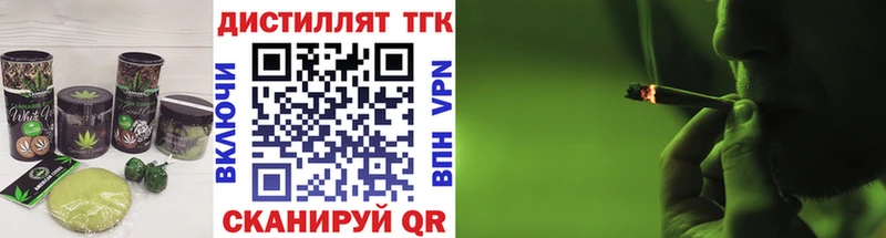 Еда ТГК марихуана  hydra ссылка  Щигры 