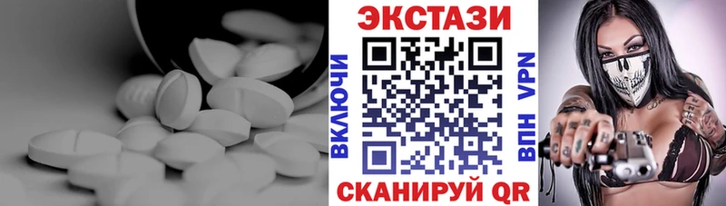 ЭКСТАЗИ ешки  купить наркотик  Щигры 