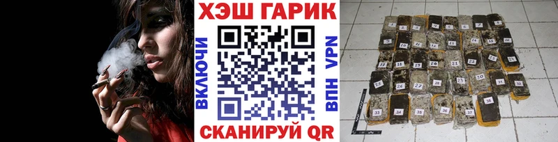 купить Щигры ГАШИШ Cannabis