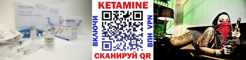 MEGA ссылка  Щигры  Кетамин ketamine 