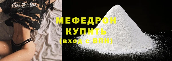 мет Беломорск
