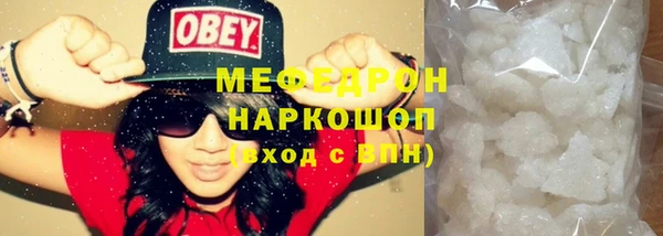 эйфоретик Белокуриха