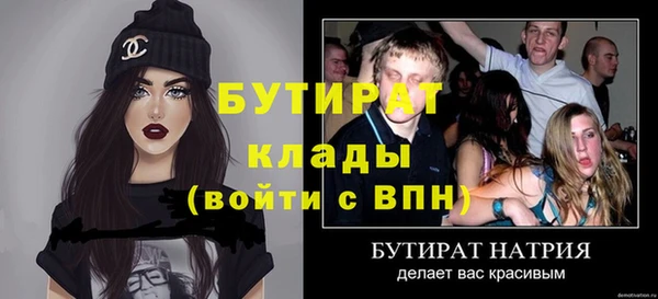 эйфоретик Белокуриха