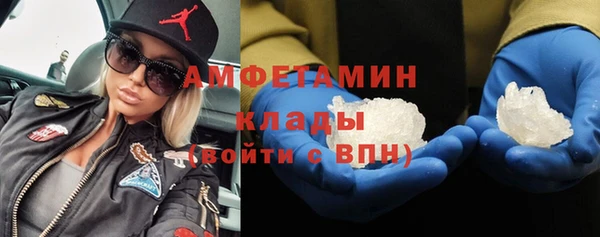 мет Беломорск