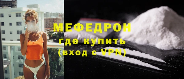 стафф Богородск