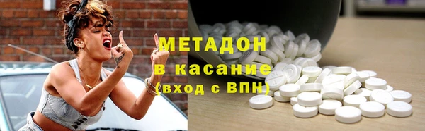 стафф Богородск