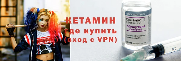эйфоретик Белокуриха