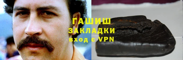 стафф Богданович