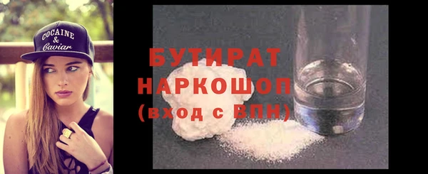стафф Богданович