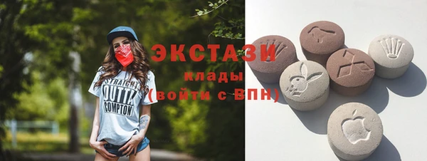 эйфоретик Белокуриха