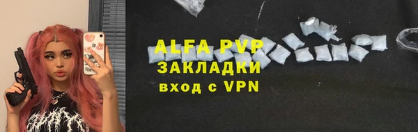 сатива Нязепетровск