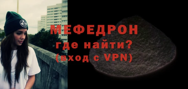 мет Беломорск