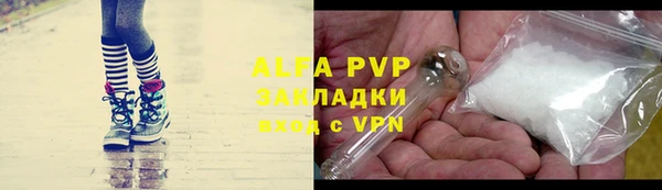 эйфоретик Белокуриха
