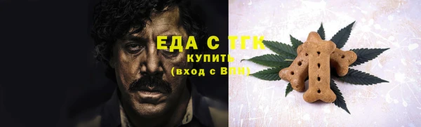 стафф Богородск