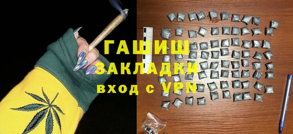 стафф Богородск