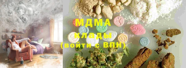 стафф Богородск