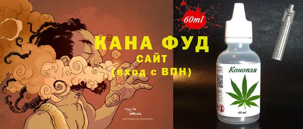 мет Беломорск