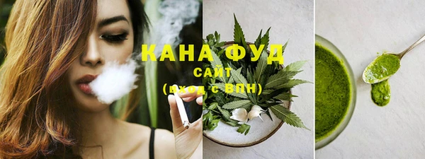 стафф Богородск