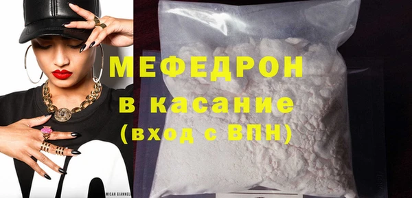 мет Беломорск