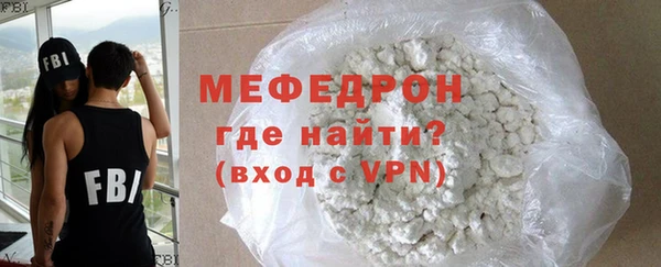 эйфоретик Белокуриха