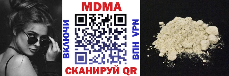 MDMA crystal  наркошоп  Щигры 
