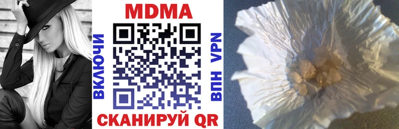 MDMA crystal Щигры