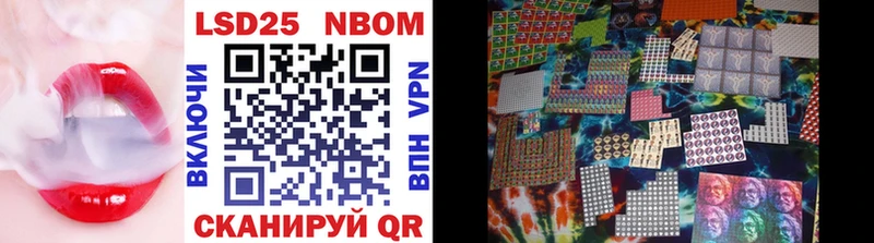 Марки 25I-NBOMe 1,8мг дарнет шоп Щигры