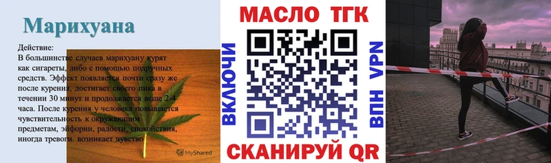 Дистиллят ТГК Wax Щигры